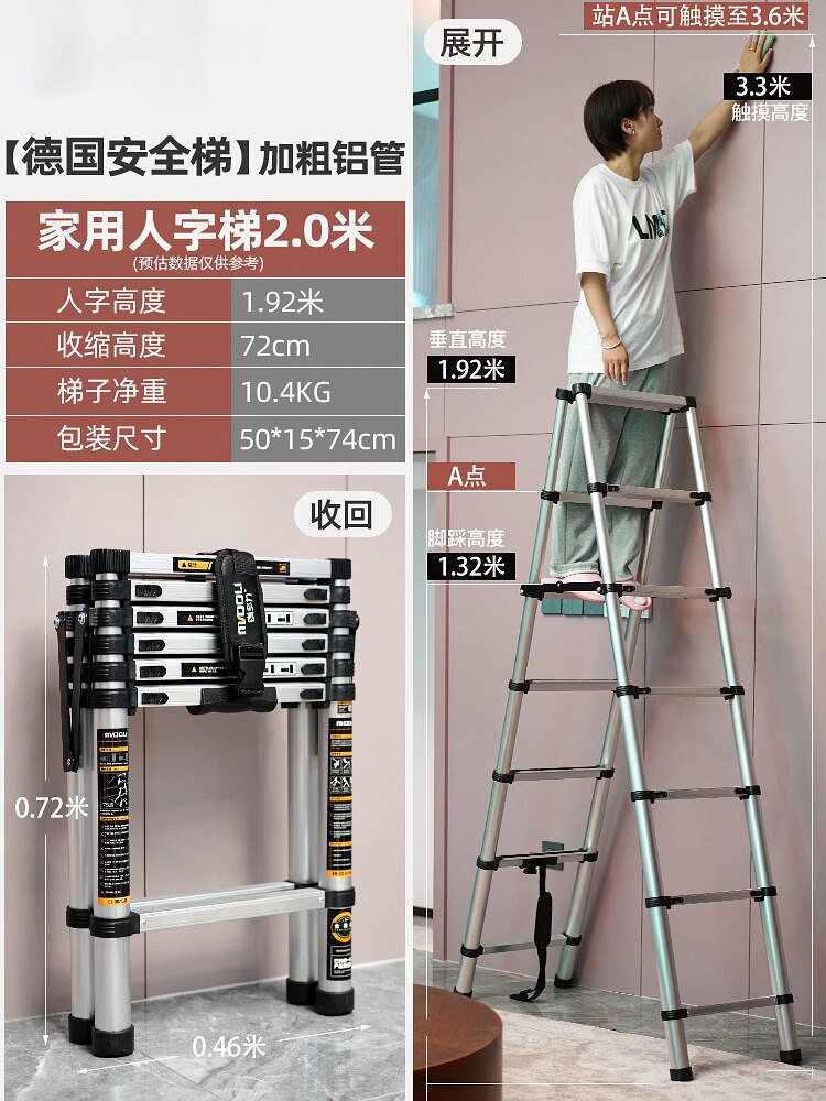 Aluminum Multifunctional Folding Ladder BL-TL125