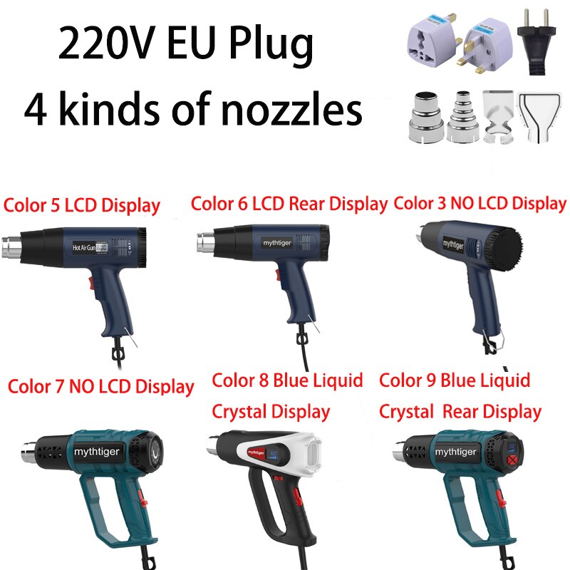 220V Electric Heat Gun BL-TL138