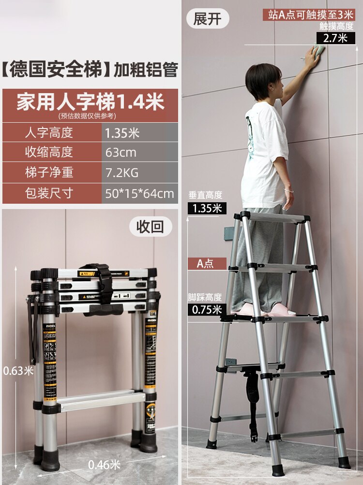 Aluminum Multifunctional Folding Ladder BL-TL125