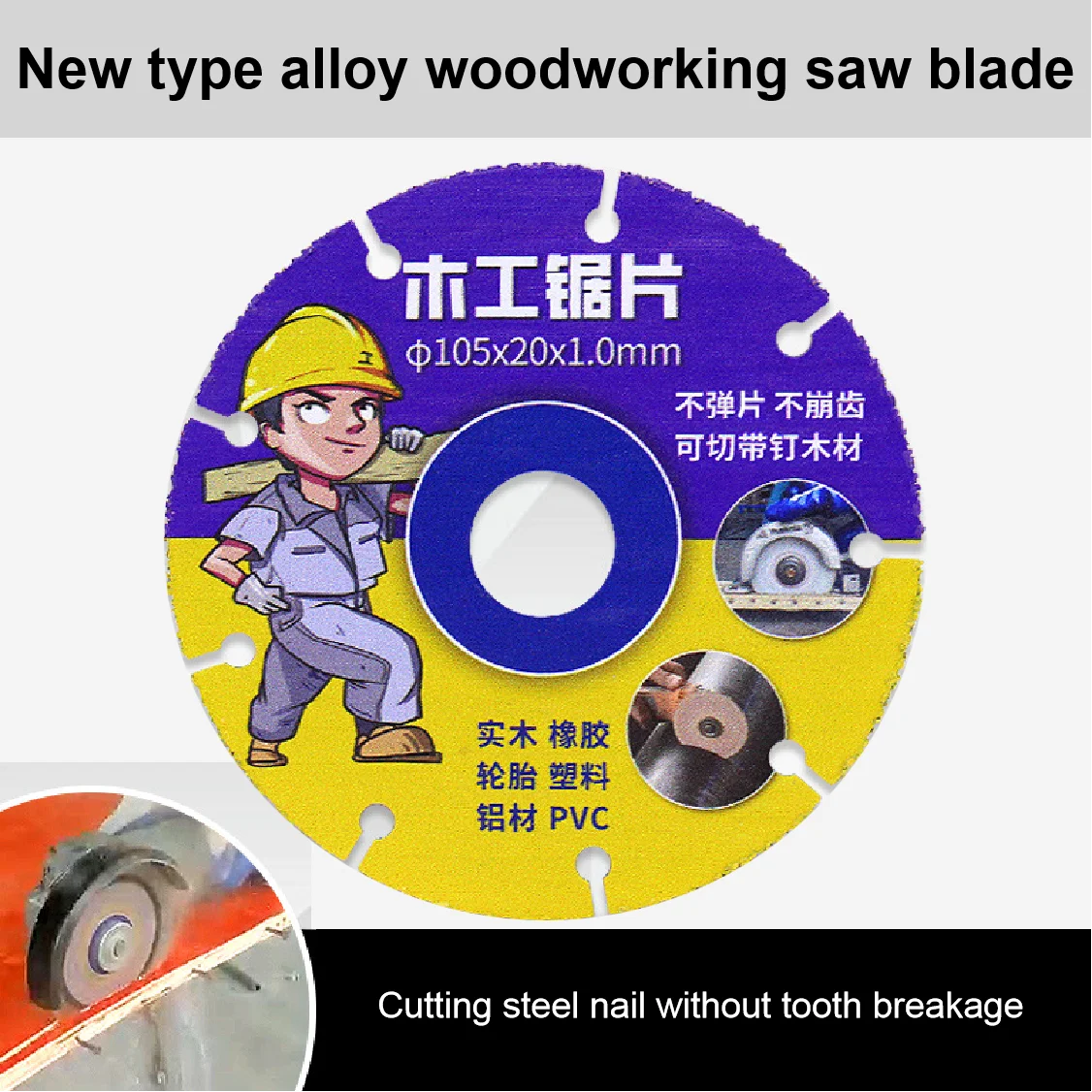 Angle Grinder Cutting Blade BL-TL310