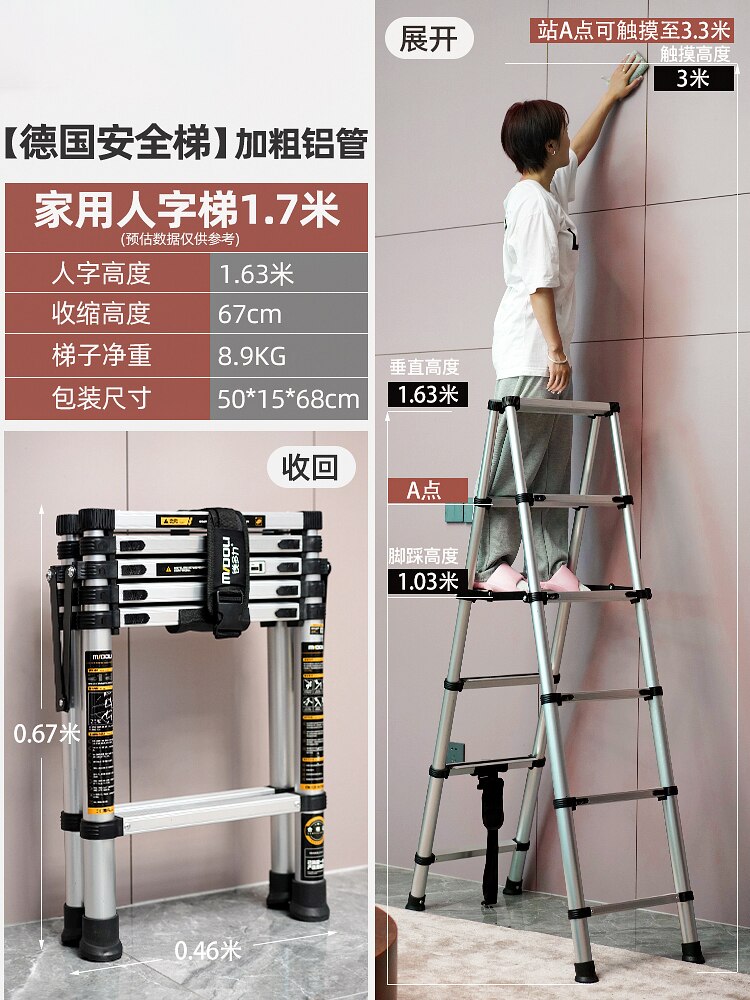 Aluminum Multifunctional Folding Ladder BL-TL125