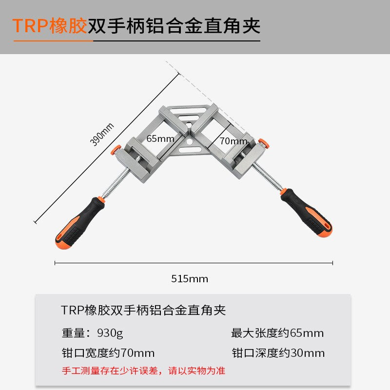 Adjustable 90° Right Angle Metal Corner Clip BL-TL37